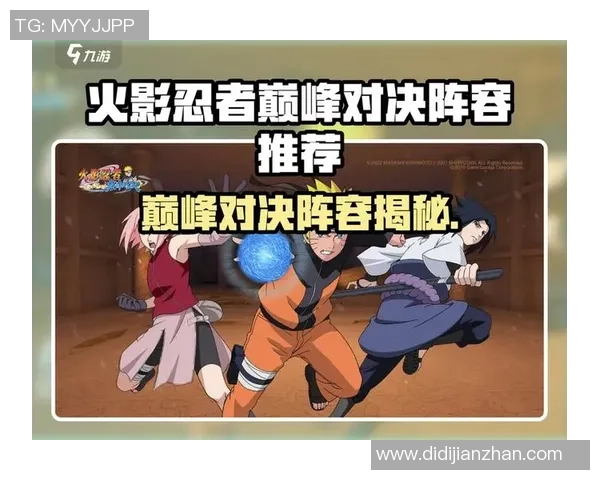 坜木与山口雷法的巅峰对决谁能在战斗中脱颖而出