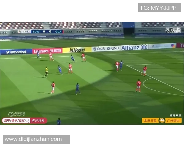 恒大对阵水原的直播地址及观看方式详解