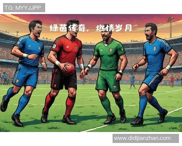 马内:从非洲草原到欧洲绿茵场的传奇旅程与足球梦想 马内:从非洲草原到欧洲绿茵场的传奇旅程与足球梦想