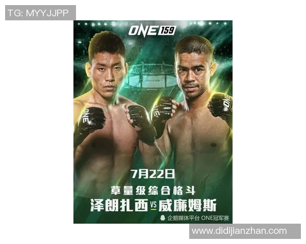 鹿斯巴达对阵奥斯精彩直播全程回顾与赛后分析 鹿斯巴达对阵奥斯精彩直播全程回顾与赛后分析