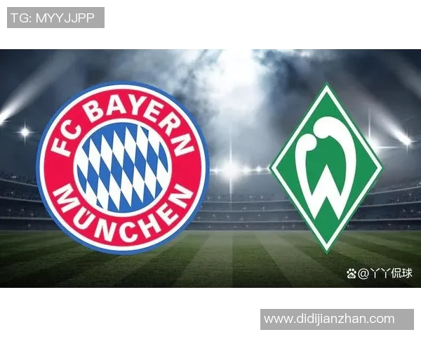 不莱梅迎战拜仁德甲巅峰对决精彩回顾与分析