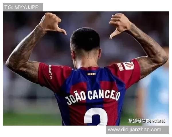 坎塞洛的足球之路：从青训新星到世界顶级边后卫的成长历程