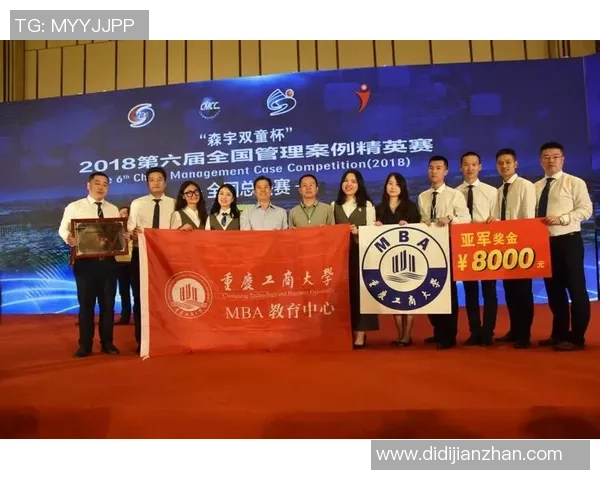 广州羽毛球队与成都羽毛球队耐力对决赛后分析与反思MBA