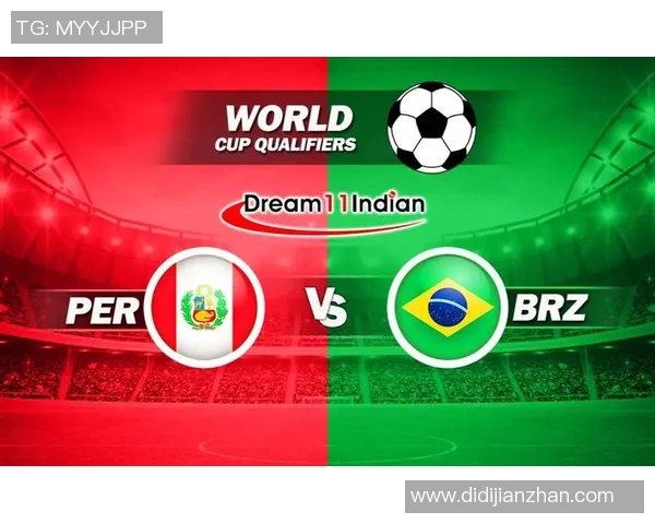 巴西与秘鲁精彩对决腾讯视频独家直播全场回放与精彩瞬间