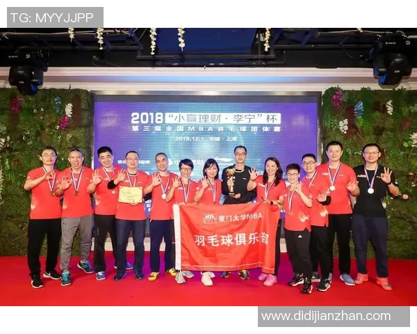 成都羽毛球队实力分析与发展潜力探讨MBA 成都羽毛球队实力分析与发展潜力探讨MBA