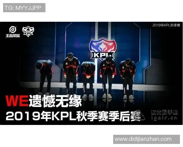 王者荣耀传奇：IG战队逆袭之路的全景纪实与精彩瞬间